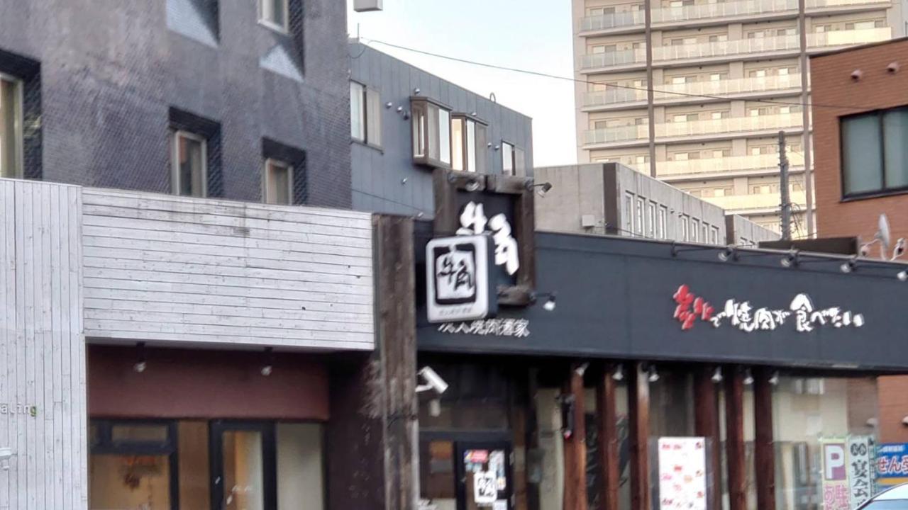 Апартаменти Ams Hiragishi 11 Rm 502 平岸駅から3分 解放感あって明るいお部屋 家族やお友達と 札幌ドームや中心部まで1駅 Екстер'єр фото