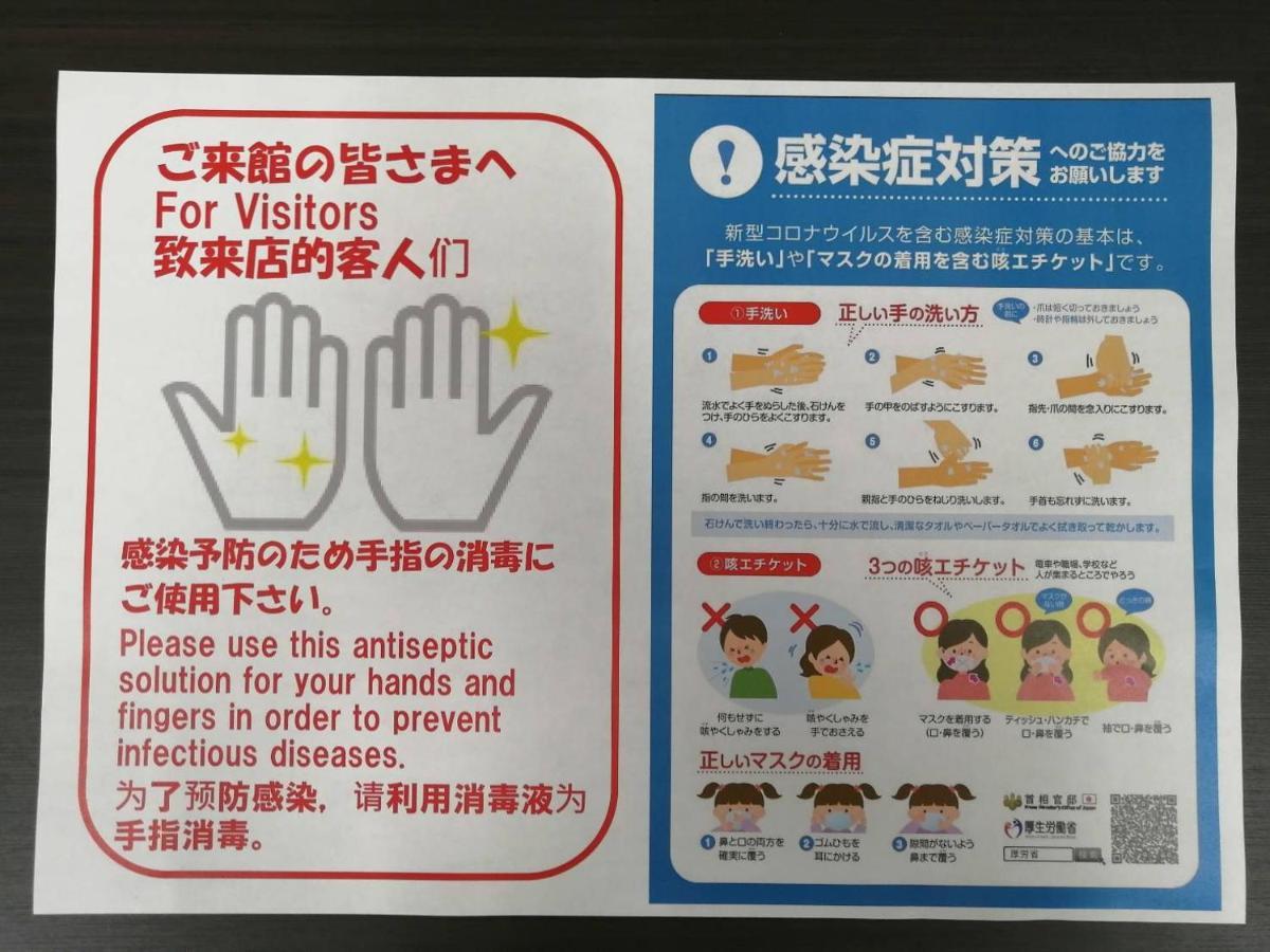 Апартаменти Ams Hiragishi 11 Rm 502 平岸駅から3分 解放感あって明るいお部屋 家族やお友達と 札幌ドームや中心部まで1駅 Екстер'єр фото