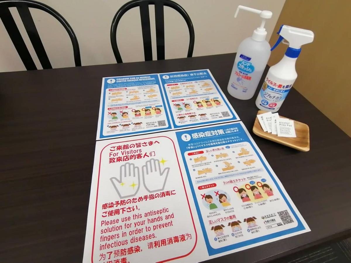 Апартаменти Ams Hiragishi 11 Rm 502 平岸駅から3分 解放感あって明るいお部屋 家族やお友達と 札幌ドームや中心部まで1駅 Екстер'єр фото